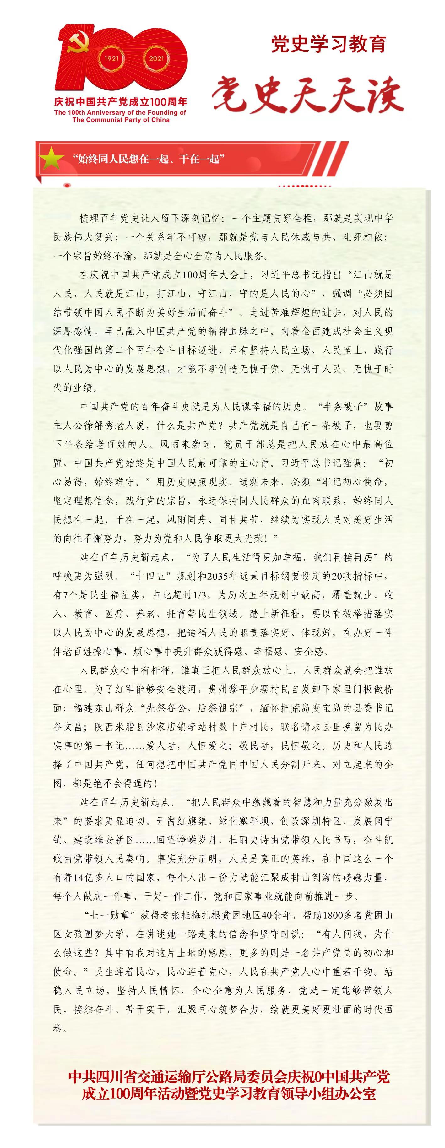 a7ef99f889b1b760d2bfee225b18c8a