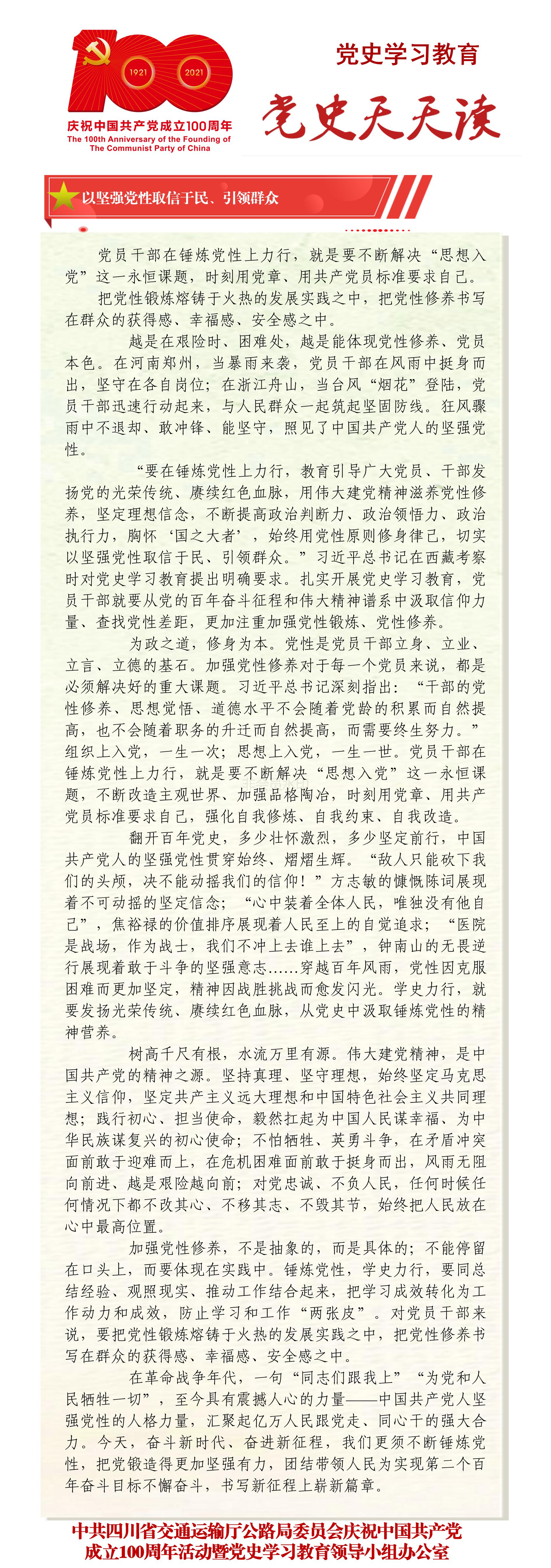 微信图片_20210802094635