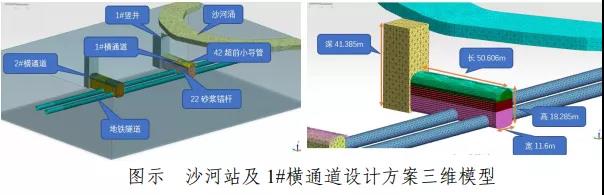 微信图片_20211027110255