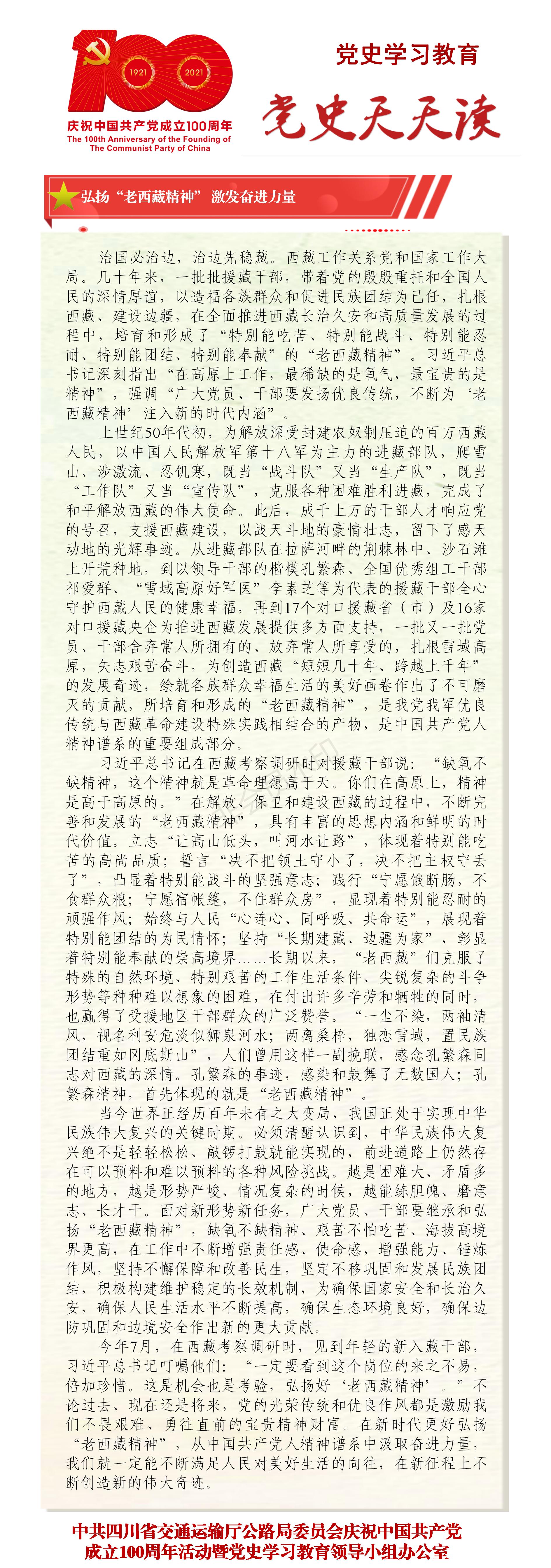微信图片_20211129094620