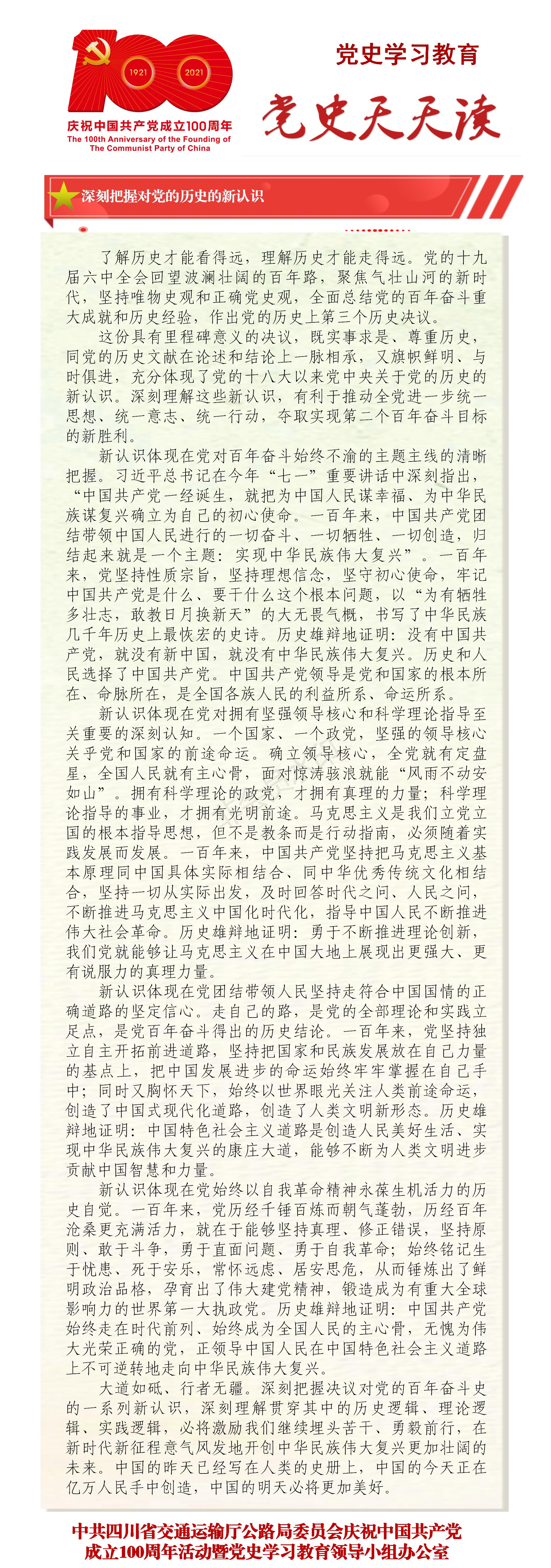 微信图片_20211214094700
