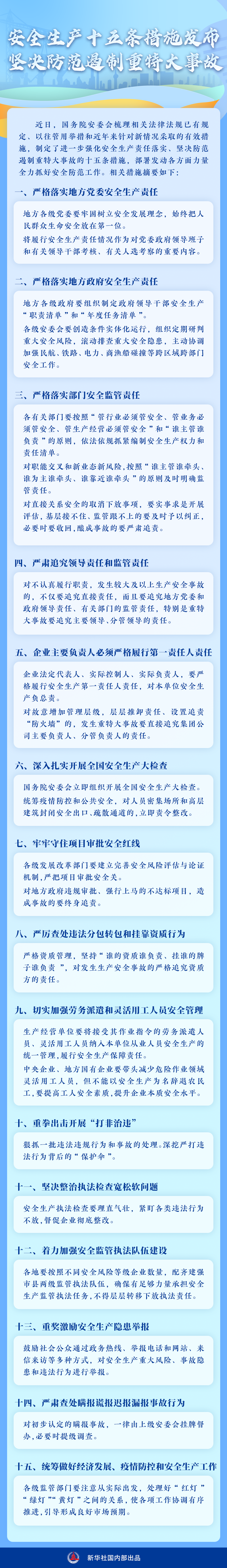 微信图片_20220412151109