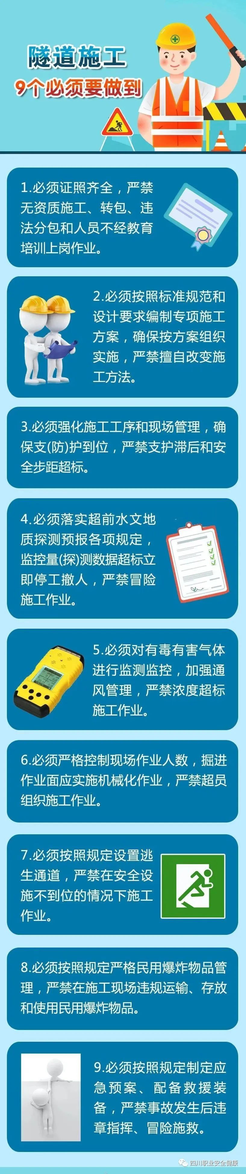 微信图片_20230227140412
