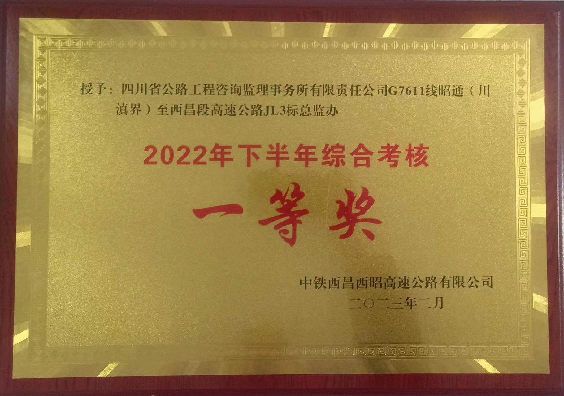 微信图片_20230313125932