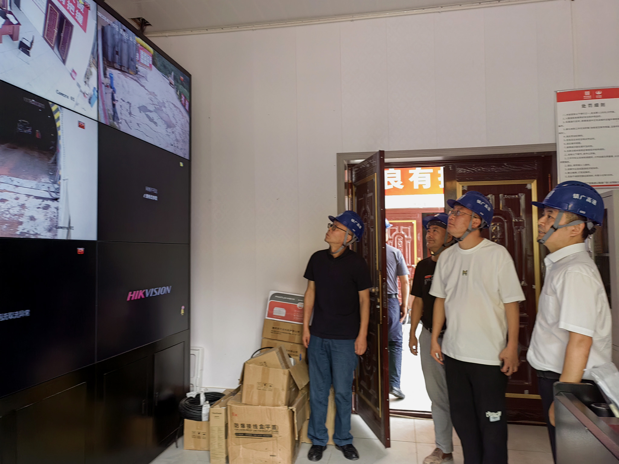 微信图片_20230710162316