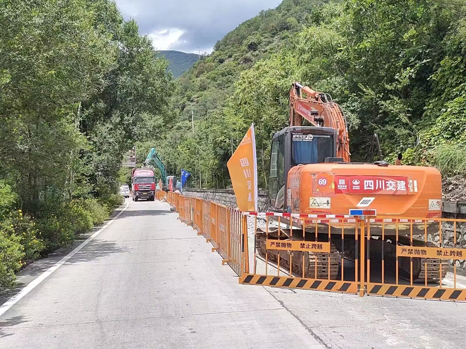 省道217灾后恢复重建项目（泸定境）3