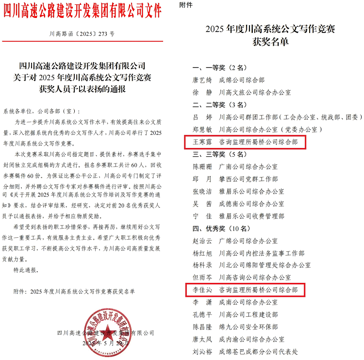 微信图片_20250610103814.png