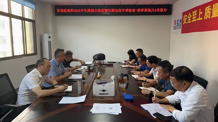 微信图片_20250707170018.jpg