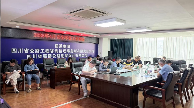 例会改.jpg