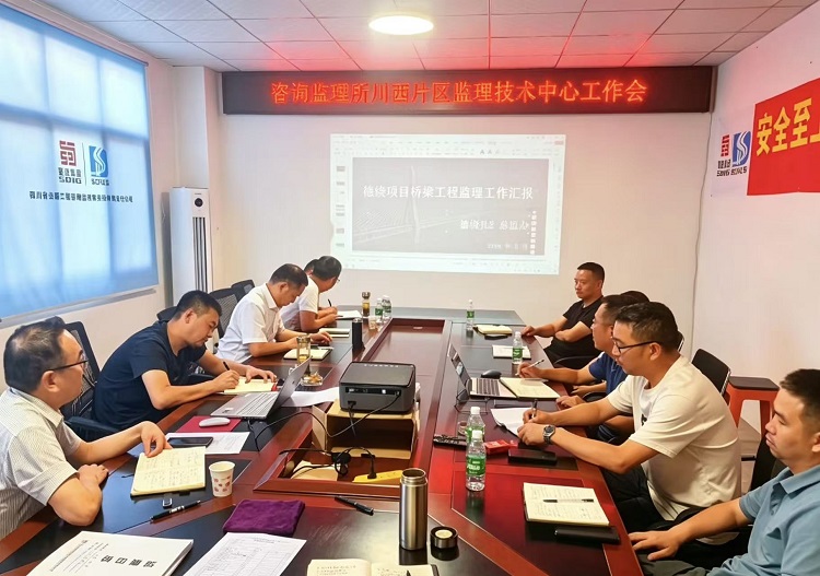 会2.jpg